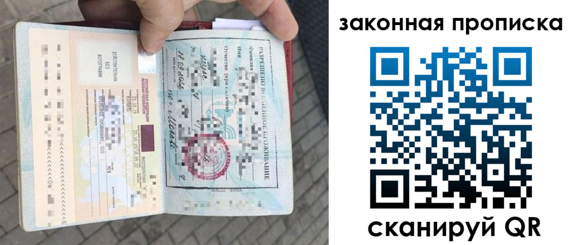 регистрация для школы в Чапаевске